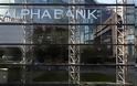 Alpha Bank: Σταθεροποιείται το επενδυτικό περιβάλλον στην Ελλάδα