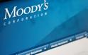 Moody’s: Στην κόψη του ξυραφιού οι τράπεζες το 2013