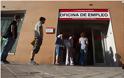 Στο 26,2% εκτινάχτηκε η ανεργία στην Ισπανία