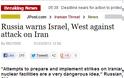 Η Ρωσία προειδοποιεί Ισραήλ και Δύση στο θέμα του Ιράν