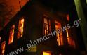 Διώροφη Μονοκατοικία Τυλίχτηκε στις Φλόγες στο Πλωμάρι - Φωτογραφία 3
