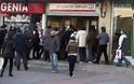 Ισπανία: Ρεκόρ καταγράφει η ανεργία ξεπερνώντας το 26%
