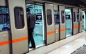 «Πάρτι» προσλήψεων στο Μετρό: Τι αναφέρει η Εκθεση Ρακιντζή  Πηγή: «Πάρτι» προσλήψεων στο Μετρό: Τι αναφέρει η Εκθεση Ρακιντζή