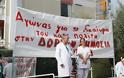 Θεσσαλονίκη: Παράταση ζωής για το νοσοκομείο «Παναγία»