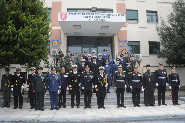 ΟΡΚΩΜΟΣΙΑ NEΩΝ ΑΞΙΩΜΑΤΙΚΩΝ ΣΣΑΣ - Φωτογραφία 1