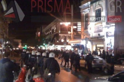 Συλλαλητήριο αντιεξουσιαστών στο Ηράκλειο - Φωτογραφία 1