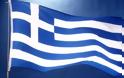 Η Ελλάδα θα θέσει υποψηφιότητα για το EURO 2020