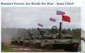 Valery Gerasimov: Η Ρωσία είναι έτοιμη ακόμη και για γενικευμένο πόλεμο