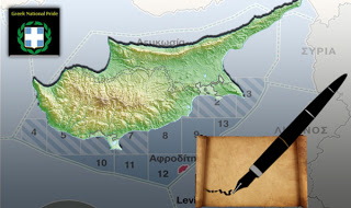 Ιστορική υπογραφή για την Κύπρο - Φωτογραφία 1