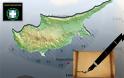 Ιστορική υπογραφή για την Κύπρο