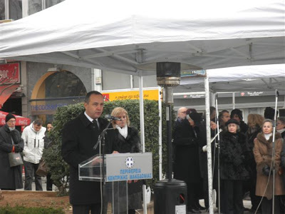 Ο ΥΜΑΘ κ. Θ. Καραογλου στην επιμνημόσυνη δέηση για την ημέρα μνήμης των Eλλήνων Εβραίων μαρτύρων και ηρώων του ολοκαυτώματος - Φωτογραφία 2