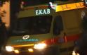 Χανιά: Έκρηξη με μία τραυματία - Προκλήθηκε πανικός