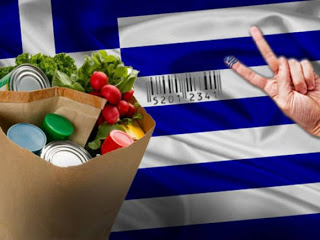 Άποψη αναγνώστη Η μόνη λύση είναι να στηρίξουμε, όσο περισσότερο μπορούμε, τα Ελληνικά προϊόντα - Φωτογραφία 1