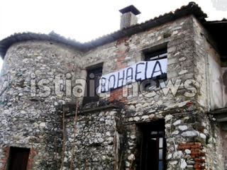 Βόρεια Εύβοια: Το σπίτι που χτίστηκε με τα μαρούλια είναι έτοιμο να πέσει! - Φωτογραφία 1