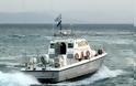 Βρέθηκαν ναρκωτικά σε θαλάσσια περιοχή στη Κέρκυρα