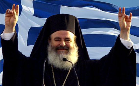 Σαν σήμερα στις 28 Ιανουαρίου 2008 ο Μακαριστός Xριστόδουλος περνά στην αιωνιότητα και στην Ιστορία του Ελληνικού γένους. (Φώτο + Βίντεο) - Φωτογραφία 1