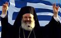 Σαν σήμερα στις 28 Ιανουαρίου 2008 ο Μακαριστός Xριστόδουλος περνά στην αιωνιότητα και στην Ιστορία του Ελληνικού γένους. (Φώτο + Βίντεο)