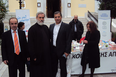 Ας βοηθήσουμε όλοι μαζί να ζήσουν οι συμπολίτες μας - Φωτογραφία 2