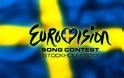 Eurovision 2013: Ανατροπή της τελευταίας στιγμής για τον ελληνικό τελικό της Eurovision