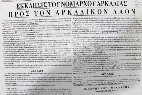 Αλίκη Βουγιουκλάκη: Το μεγάλο μυστικό που πήρε στον τάφο της! - Φωτογραφία 7