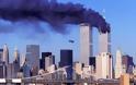 Ξανάρχισε η δίκη κατηγορουμένων για την 11η Σεπτεμβρίου