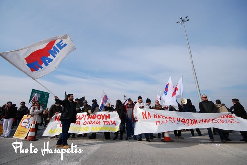 Η ΕΠΙΘΕΣΗ των ΜΑΤ στα ΔΙΟΔΙΑ ΑΙΓΙΝΙΟΥ....ΔΕΙΤΕ ΤΗΝ ΑΝΑΡΔΗ ΕΠΙΘΕΣΗ ΣΕ ΑΜΑΧΟ ΚΟΣΜΟ ΚΑΙ ΠΑΙΔΙΑ ΠΟΥ ΔΙΑΔΗΛΩΝΑΝ ΕΙΡΗΝΙΚΑ ΓΙΑ ΤΑ ΔΙΟΔΙΑ. - Φωτογραφία 12