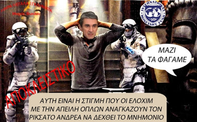 Προπαίδεια σε βίντεο - Φωτογραφία 2