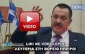 Δείτε την συνέντευξη του Χρήστου Παππά στην αλβανική τηλεόραση