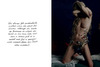H Kate Moss... ολόγυμνη! (φωτό) - Φωτογραφία 4