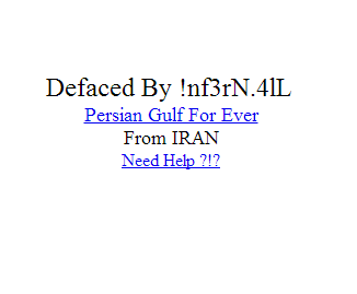 Σε πλήρη διάλυση το Δίκτυο ΣΥΖΕΥΞΙΣ! Ιρανοί hackers αλλοιώνουν μαζικά 47 ιστοσελίδες! - Φωτογραφία 1