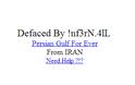 Σε πλήρη διάλυση το Δίκτυο ΣΥΖΕΥΞΙΣ! Ιρανοί hackers αλλοιώνουν μαζικά 47 ιστοσελίδες!