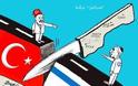 Can Israel s New Coalition Fix Relations with Turkey?