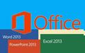 Κυκλοφόρησε η τελική έκδοση των Microsoft Office 2013