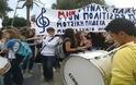 Συγκεντρώσεις διαμαρτυρίας από μαθητές μουσικών σχολείων