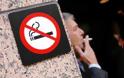 Προχωρά το μέτρο της πλήρους απαγόρευσης καπνίσματος στην Αυστραλία