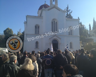 Πλήθος κόσμου και στελέχη της Χρυσής Αυγής στην κηδεία Ντερτιλή - Φωτογραφία 1