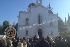 Πλήθος κόσμου και στελέχη της Χρυσής Αυγής στην κηδεία Ντερτιλή