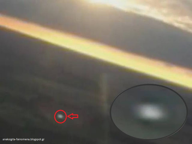 Πιλάτος κατέγραψε UFO- 23 Γενάρη 2013 - Φωτογραφία 1