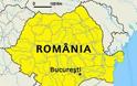 Ρουμανία: Σε ρεαλιστική βάση ο προϋπολογισμός του 2013, δήλωσε ο υπουργός Οικονομικών