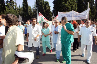 Σε εξέλιξη η πορεία των εργαζομένων στα νοσοκομεία - Φωτογραφία 1