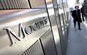Moody's: Παραμένει ο κίνδυνος της χρεοκοπίας