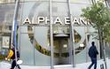Alpha Bank: Ομαλοποιείται σταδιακά η ρευστότητα στην αγορά