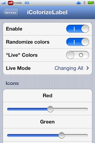 iColorizeLabel 1,0 - 15: Cydia update - Φωτογραφία 2