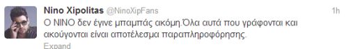 ΝΙΝΟ Η διάψευση μετά τη γκάφα του Αρναούτογλου - Φωτογραφία 3