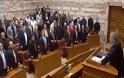 Χρυσή Αυγή -Για πρώτη φορά στα “κοινοβουλευτικά χρονικά”: ΠΡΟΣΚΛΗΤΗΡΙΟ ΝΕΚΡΩΝ μέσα στη βουλή - BINTEO