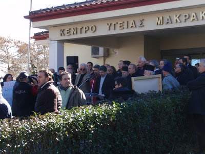 Βγήκαν στους δρόμους σε Δομοκό και Μακρακώμη για τα Κέντρα Υγείας - Φωτογραφία 7