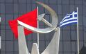 ΚΚΕ: Το πρόγραμμα Αθηνά αποτελεί προσαρμογή στις ανάγκες των επιχειρηματικών ομίλων