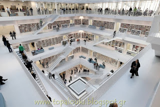 Η απίστευτης ομορφιάς Δημοτική Βιβλιοθήκη της Στουτγκάρδης - Φωτογραφία 1