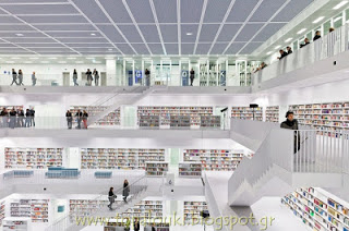 Η απίστευτης ομορφιάς Δημοτική Βιβλιοθήκη της Στουτγκάρδης - Φωτογραφία 13