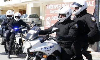 Έντεκα συλλήψεις σε αστυνομική επιχείρηση στη Λακωνία - Φωτογραφία 1
